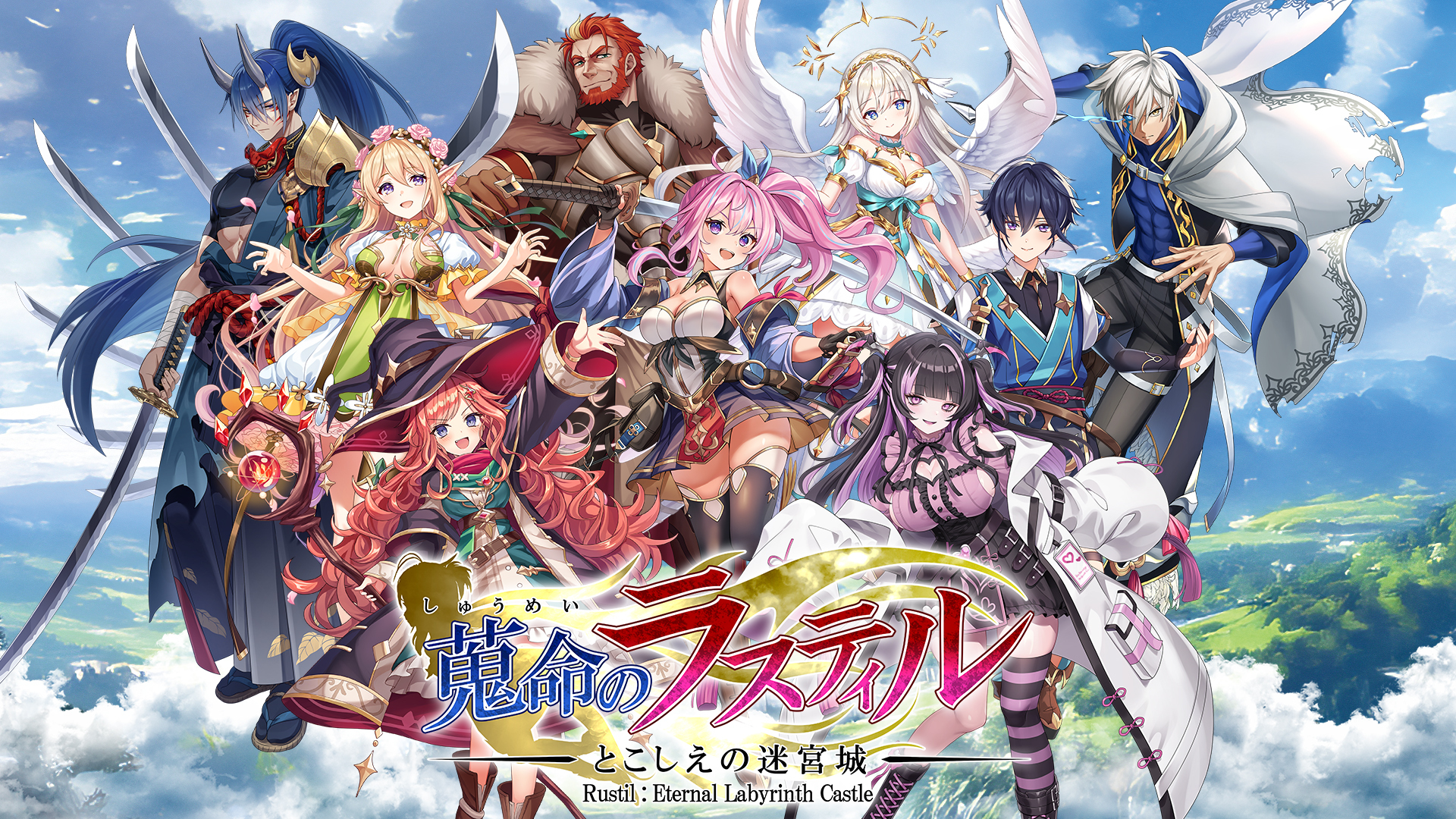 战姬拉斯蒂尔 无限的迷宫城（Rustil Eternal Labyrinth）v1.1.3RUNE中文版
